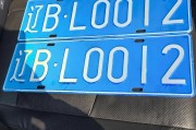 大连车牌靓号：数字与梦想的完美邂逅