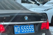 车牌靓号17171：数字中的传奇故事