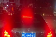 2222豪华靓号车牌，车牌中的明星，价值连城！”。