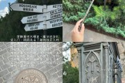 哈利波特临时停车牌：魔法世界的独特标识