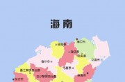外地车主福音！轻松办理海南车牌攻略！
