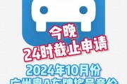 珠海车牌靓号58同城热抢中！58同城车牌靓号珠海，抢购从速！