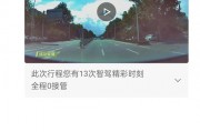 小鹏APP升级新功能：一键改车牌，轻松应对限行新规