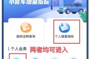 外地车主如何在杭州申请热门车牌号？热门车牌申请攻略