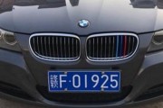 江西鹰潭车牌靓号赣L00000”横空出世，一牌难求！