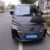 山东滨州车牌鲁M·XXXXXX”惊艳亮相，价值百万引网友热议！