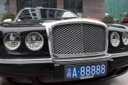S8888车牌号竟成为热门焦点，背后故事引人关注！