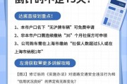 沪深广京四地车牌齐发力，共绘未来出行蓝图