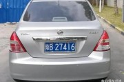 海南琼海车牌靓号，抢眼登场，助力车市狂欢！