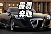 马云迈巴赫车牌号曝光：电商巨头背后的奢华生活！