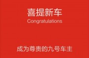 95888车牌靓号，车主喜提人生新巅峰！