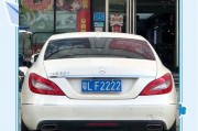 1818车牌靓号：传奇车牌，传奇故事