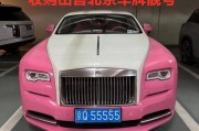 北京车牌公司靓号转让：抢手车牌，一号”难求，速来抢购！