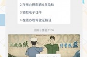 义乌电动车牌照办理攻略：轻松掌握上牌流程