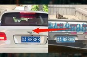 海南车牌吉祥靓号：88888背后的神秘魅力