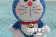 机器猫神奇钩织术：车牌钩织，萌动万千粉丝心