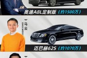5B1234，明星座驾车牌背后的故事