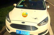 浙F车牌：这地盘上的车，你了解多少？
