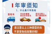 外地车牌车辆在上海能否顺利年检？年检新规