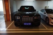 北京新车牌靓号来袭，车牌号88888”引发抢购热潮！”