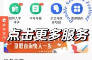 亳州车牌靓号申请火爆，抢号大战一触即发！