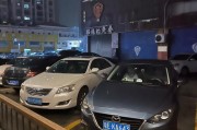 城市之光：e车牌靓号街头风采掠影