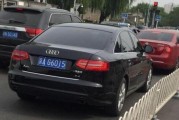 京A牌外地通用？京AG6车牌在外地的使用真相！