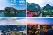 桂D车牌背后的神秘城市：桂林的独特魅力