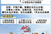 福州闽侯上摩托车牌攻略：轻松办理，畅行无忧