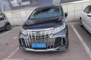 新乡车牌靓号6，一牌难求，车主喜提豪车！”