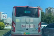 天津车牌靓号助梦，车牌号码成为新宠