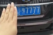 吉利车牌号3位数，热门号码抢购热潮来袭！