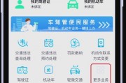 车牌号被套用，车主维权攻略大！