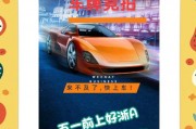 浙A车牌靓号拍卖：一场城市名片的竞逐盛宴