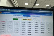 日照网上选号车牌，车牌号码任你挑！