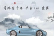 吉B车牌靓号，传承好运，寻找有缘人