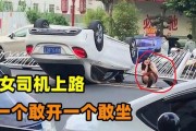 女司机神操作，车牌竟被她开上车！