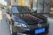 帕萨特靓号车牌，车牌中的艺术品