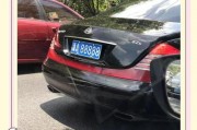 浙AO车牌靓号，一牌难求，车主们争相追捧！”