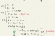 毛线钩织车牌号，创意手工打造个性车牌图解教程