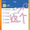 广州车牌靓号抢购攻略：如何轻松获得心仪车牌号码！