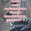 洛阳车牌靓号，背后的寻号高手