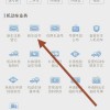 周口车牌靓号抢购攻略：轻松入手心仪车牌