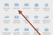 周口车牌靓号抢购攻略：轻松入手心仪车牌