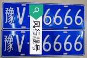 唐山车牌靓号查询系统，一网打尽热门靓号信息！