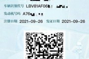 无行驶证有车牌，车辆上路合法吗？
