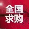 抢手！佳木斯车牌靓号火热求购中，错过等一年！