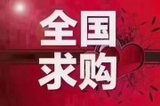抢手！佳木斯车牌靓号火热求购中，错过等一年！