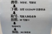 青岛汽车牌照邮寄，便捷服务助力车主轻松换牌