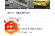 外地车辆南京违章，车牌信息引热议！
